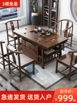 Solid wood tea table and chair combination tea set set one small tea table kung fu tea table home new Chinese elm tea table