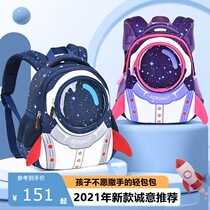 Child's anti-lost cartoon kindergarten school bag baby boy girl cute pup 123 grade double shoulder bag