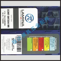 Lin Nina blade CCMT09T308 LT1000 LT15 LT6020 CNC blade