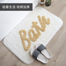 Simple modern cotton bathroom absorbent pad foot pad non-slip quick-drying household toilet toilet door carpet floor mat