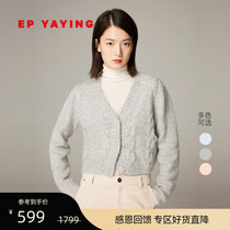 Give back EXCLUSIVE] Yaying womens elegant v-neck soft waxy knitted cardigan jacket new 9126A