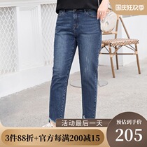 MsShe large size womens clothing 2021 New Spring fat sister retro slim asymmetrical burrs denim pants