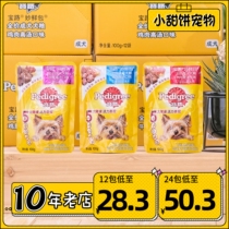 The Po Road young dog becomes dog and delicious with beef taste wet grain dog snacks 24 packs of young dog chicken wet and soft dog food 12 packs