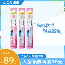 Japan LION Lion King SYSTEMA Gingival Care Toothbrush Small Head * 2 Super Small Head * 1 High Density Superfine Hair