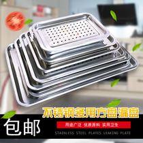 Stainless steel water storage tea tray square plate punching square tray leakage tray water filtration tray drainage tray drainage tray drain oil tray