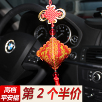Ping An Fu 2021 new all-bead embroidery car car cross-stitch car pendant small self manual access safety