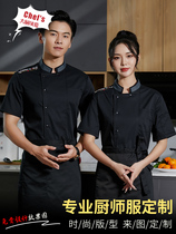 High-end Restaurant Hotel Chefs Work Clothes Short Sleeves Men And Women Summer Hotel Cafeteria Rear Kitchen Baking Long Sleeves Custom