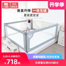  Elephant mother flagship bed guardrail Baby anti-fall 2-meter bed fence Child anti-fall bed fence Baby bed baffle