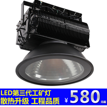 Construction Star LED Tower Chandelia Construction Site Tower Crane Special 1000W400W500 Wprobe floodlight