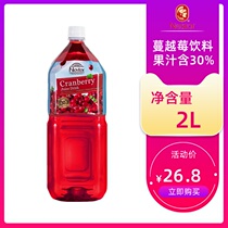 Nestor reinstated cranberry juice original 2L imported red plum juice bartender beverage concentrate juice