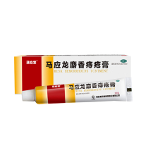 13 5 cases) Ma Yinglong Musk Hemorrhoids Ointment 20g Hemorrhoids Cream Anal fissure hemorrhoids hemorrhoids hemorrhoids and external hemorrhoids