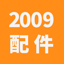 Weihu 2009 Rod Bag Accessories dedicated to hard shell rod bag accessories