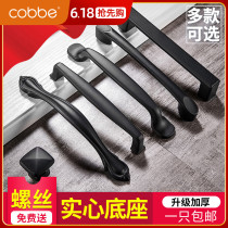 Cabella hand wardrobe door handle drawer black modern simple American cabinet cabinet door European single hole handle