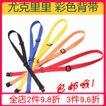  Color ukulele strap Halter neck small guitar cartoon strap ukulele strap ukulele universal strap