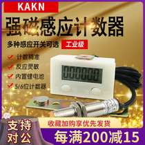  KAKN intelligent digital display cumulative counting Magnetic induction sensing proximity switch Push-button mechanical punch counter