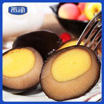 (Yurun Iron Salted Egg 30g * 24) Sauce Marinated Egg Sauce Sauce Marinated Egg Sauce Egg Sauce Noon Office Leisure Snacks