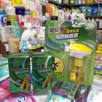 Black cyclone electric mosquito coil heater black cyclone electric mosquito repellent liquid 28ml2 bottles