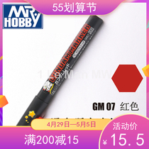 County taxi GM-07 red up to model Upper colour painted pen Mark pen GM07 oily