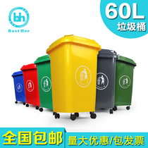 BADHURE OUTHER 60L liter trash bin four wheel moving with cover trash bin outdoor trash bin environmentally friendly cylinder