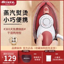  Ariete Ariete 6224 household mini small portable handheld steam iron ironing clothes