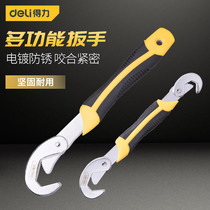 Del universal wrench fast water pipe pliers activity multifunctional pipe pliers wrench movable wrench DL932-2