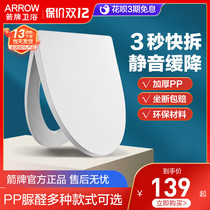 Generalized original thickened slow-down cover plate of the drum lid plate of the arrow plate U-shaped U-shaped U-shaped U-shaped fittings of the lap lap