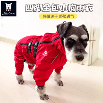 Dog clothes Raincoat Summer teddy Bears Kukki Fou small dog four-foot waterproof all-bag pet waterproof clothing