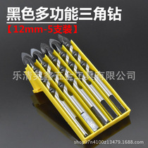 Ceramic alloy drill bit single slot multi-purpose triangular drill bit twist thread woodworking wall hole opener