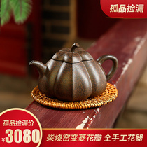 Yixing purple clay teapot whole handmade teapot tea set household tea famous original mine sky blue mud firewood burning petal pot