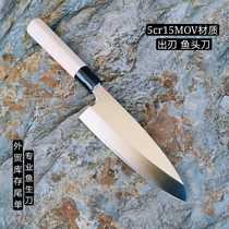 Japanese thickened fish head knife Salmon slicing knife Sashimi willow blade Japanese cuisine special sushi knife out of the blade