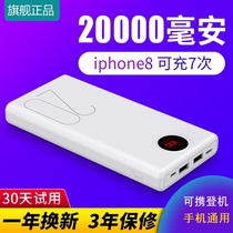 40W super fast charging charging Bao 20000 milliaman 22 5W thin large capacity small portable mobile power supply ultra-large number of PD20W apply Apple 12 Xiaomi oppo Huawei vivo