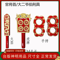 Taiwan officer will be the first eight will torture uncle primary Second Master primary torture fire sign Tiger handcuffs full