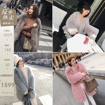CC fur evergreen fox fur grass coat female