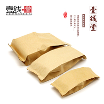 Blank Kraft paper tea packaging bag paper bag can be customized loose tea general West Lake Longjing thick aluminum foil inner bag