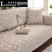LNNZQZ sofa cushion simple modern four seasons solid wood pure cotton universal sofa towel summer new fabric non-slip