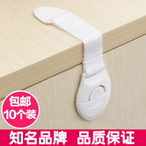 Baby safety lock Childrens cabinet door Refrigerator Toilet drawer lock Multi-function baby safety lock Baby webbing lock