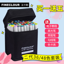 Fakal Mark Pen Second Generation FINECOLOUR Alcohol Oil Mark Pen Set Animation Hand-painted Clothing Design Students Art Painting Double Head Students 36 48 Color Original Pen Bag Set