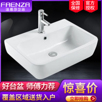 Faenza bathroom square table wash basin art basin Ceramic basin