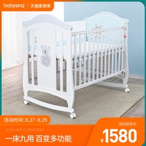  French Babysing baby multifunctional splicable baby game bed with roller solid wood childrens cartoon bed