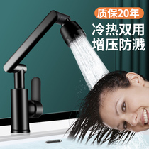 Wash basin Wan Xiang hot water house wash basin wash basin kitchen single cold faucet