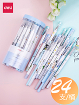 Del 24 barreled gel pens 0 35 full needle tube Black Pen students with hipster cartoon gel pen good writing fine carbon water pen signature pen cute creative gel pen can write