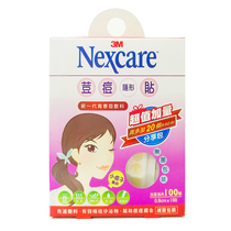 3M Kang Invisible Acne Sticker Small Pox Type Anti-pox Round Acne Sticker 100