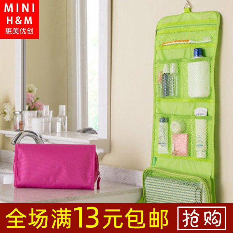 Huimei Youchuang travel travel waterproof wash bag Dormitory artifact freshen up bag Top bunk large storage bag wall hanging type