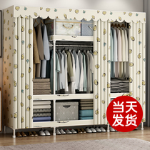 Simple wardrobe modern simple thickened cloth wardrobe steel pipe thickened reinforced fabric storage home Assembly hanging wardrobe