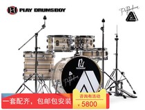 PD Polyhedral Series Drum Kit Drum Teaching Drum Practice Jazz Drum Professional Supply Welcome Teachers Private Chat Cooperation