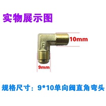 Straight online with oil muted no oil air compressor fitting cylinder head elbow outlet elbow air pump connecting elbow