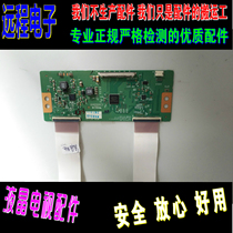 Crewy 42E600F 42E600F 47E800A 32CE530BLE 32CE530BLE board 6870C-0401A C B 04320452