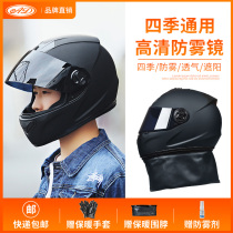 AD electric battery car helmet gray men and womens winter warm helmet half helmet four seasons universal summer full helmet