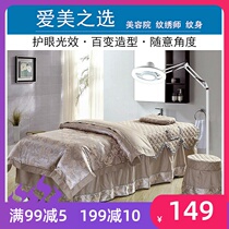 Textured embroidered lamp Beauty Lamp Beauty lamp Beauty light Beauty light Face Portable Clear Pox Light Cold Light lamp Folding floor lamp