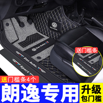 Shanghai Volkswagen Langyi plus special 2015 old 2014 fully surrounded car floor mat carpet car mat large